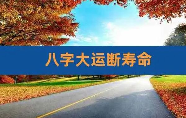 “气浊”和“神枯”都代表着短命，只是“神枯”比“气浊”更加糟糕，还会让人绝后