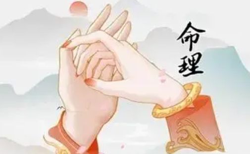 我们可以根据女性命局中日主的喜忌来推断出女性的子女的情况
