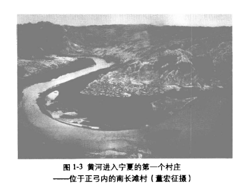 “天下黄河九十九道湾”的黄河中下游地区是中国原始先民最主要的生活区域