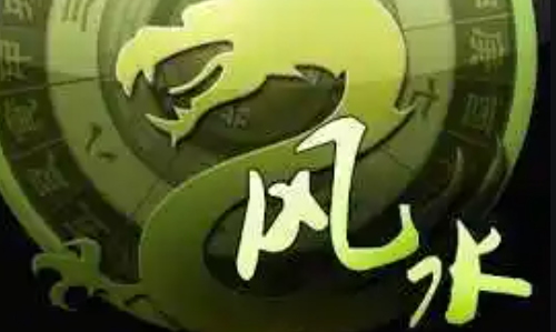 风水师找穴的理论依据有三个不同的说法，再一个就是“女阴理论”